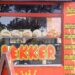 Kue Leker King Legendaris, Yang Ada di Kediri